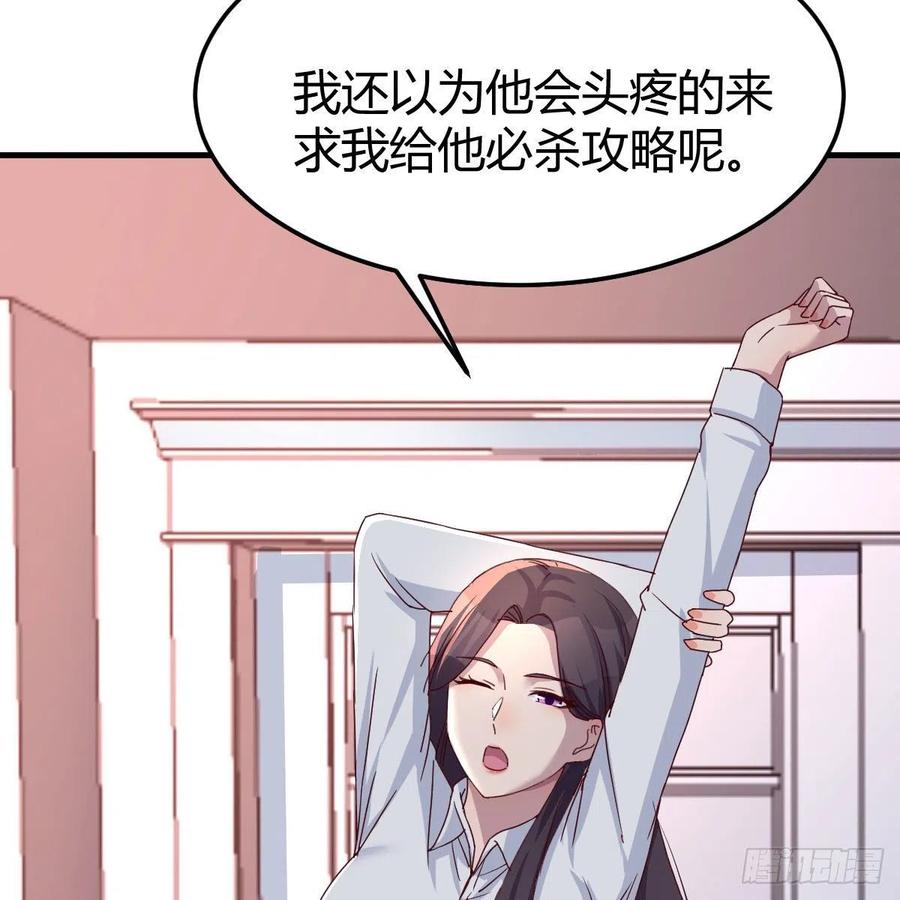 表姐加入46