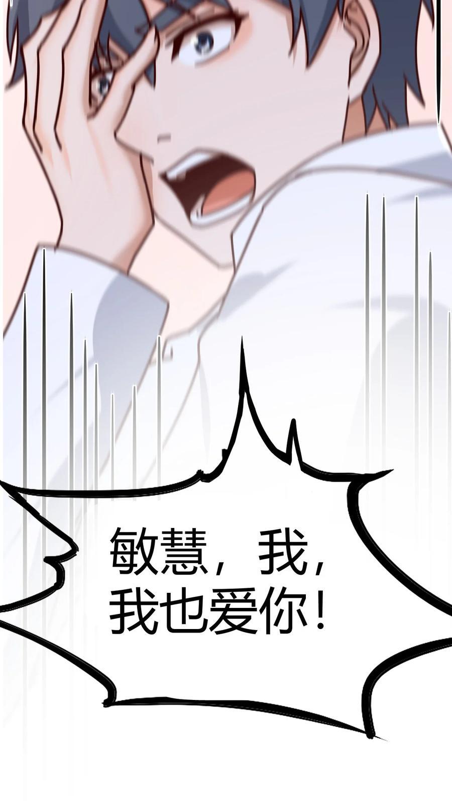 300 一直在一起2