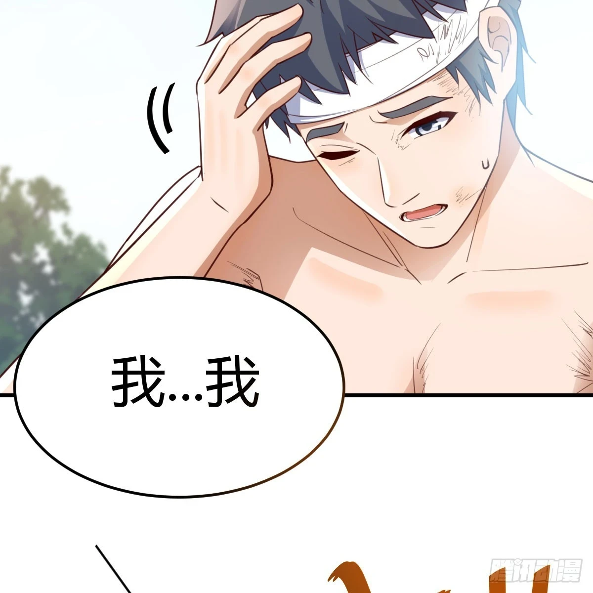 直播表白28