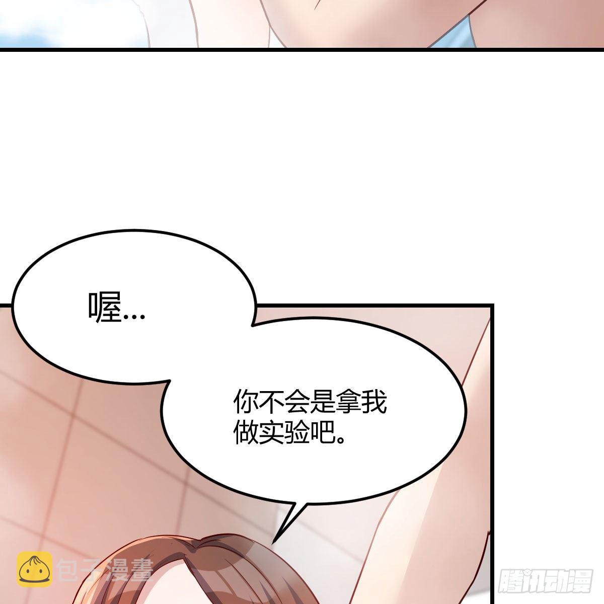 独有的温存14