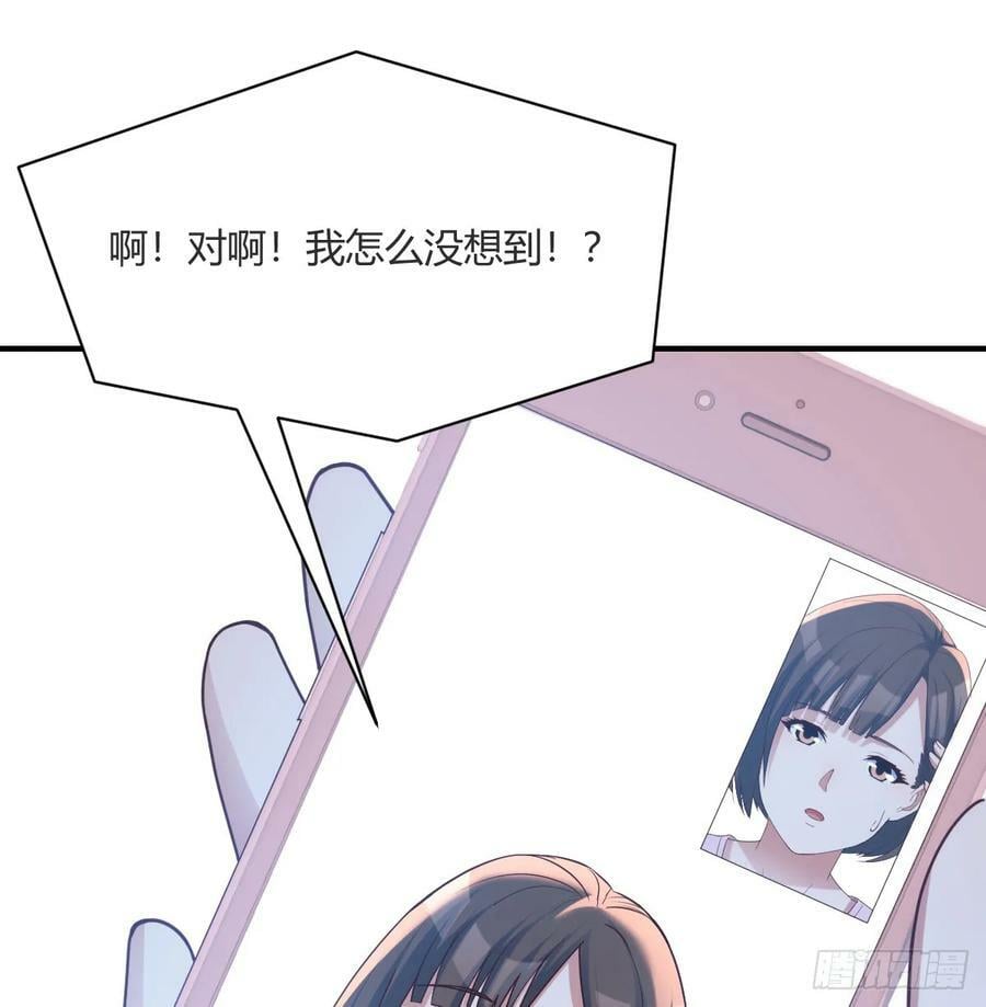 太火的代价16