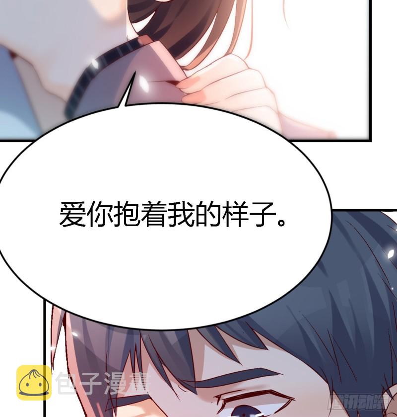 我爱你，你爱谁？41