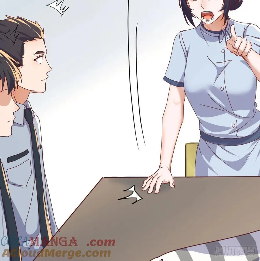 不再害怕6
