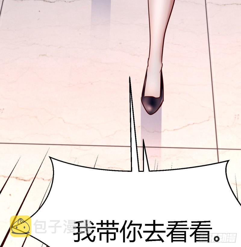 换人大作战47