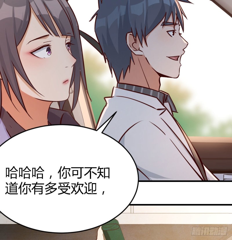 吹啤酒的情要还的51