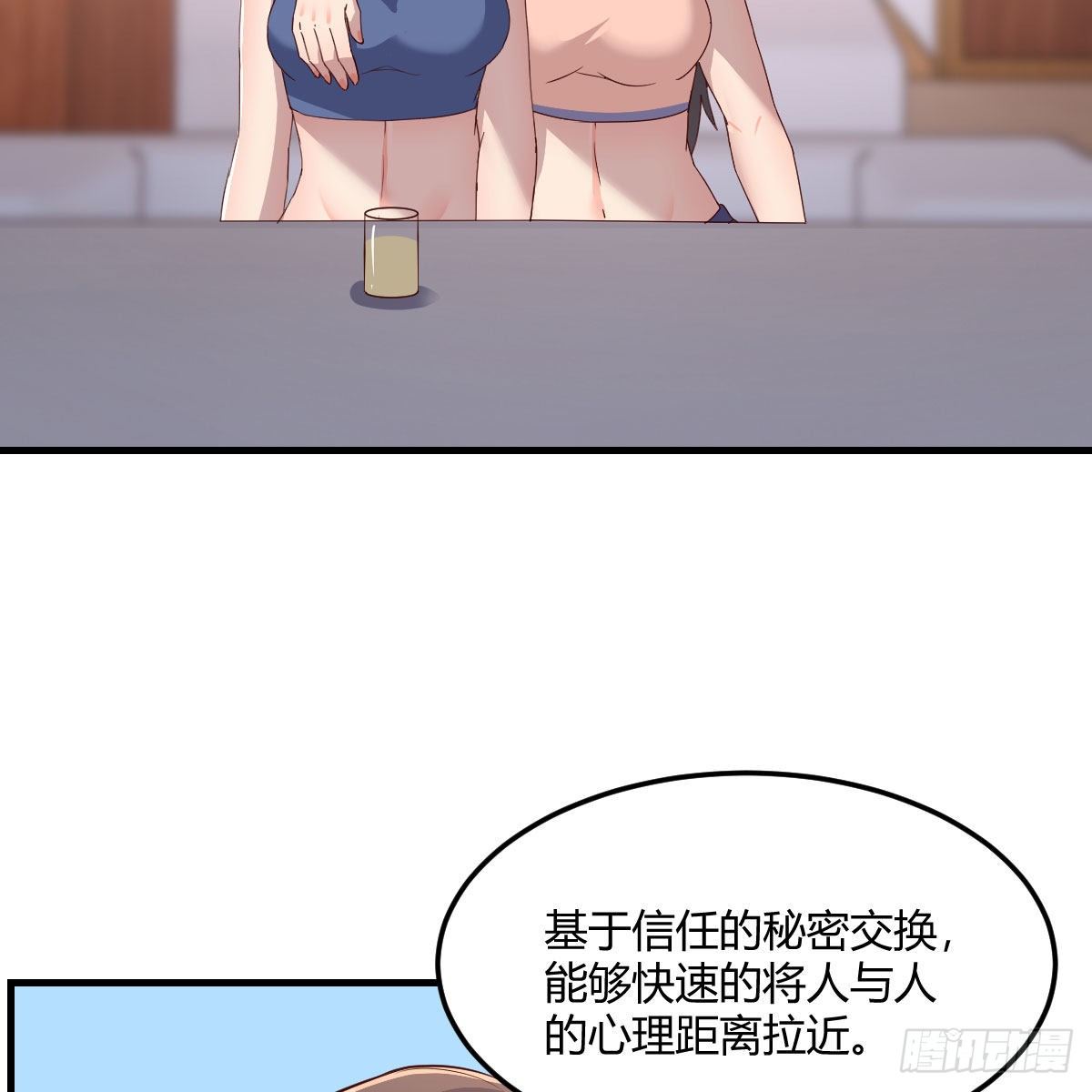 破防了9