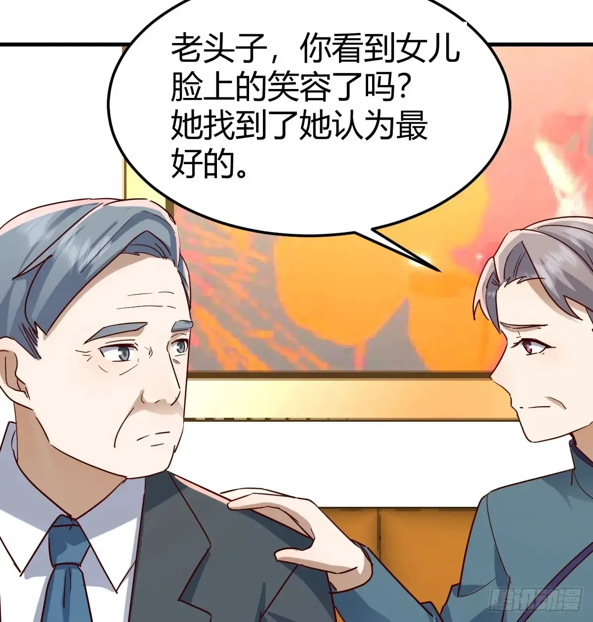 熟能生巧53