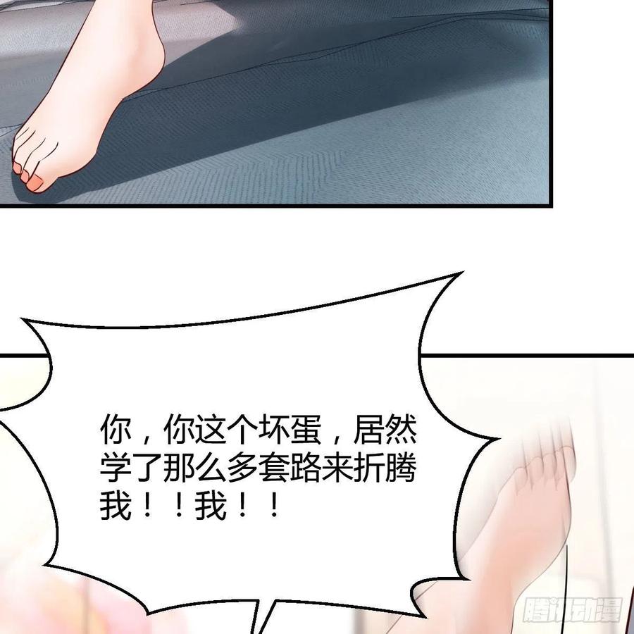 真心话43