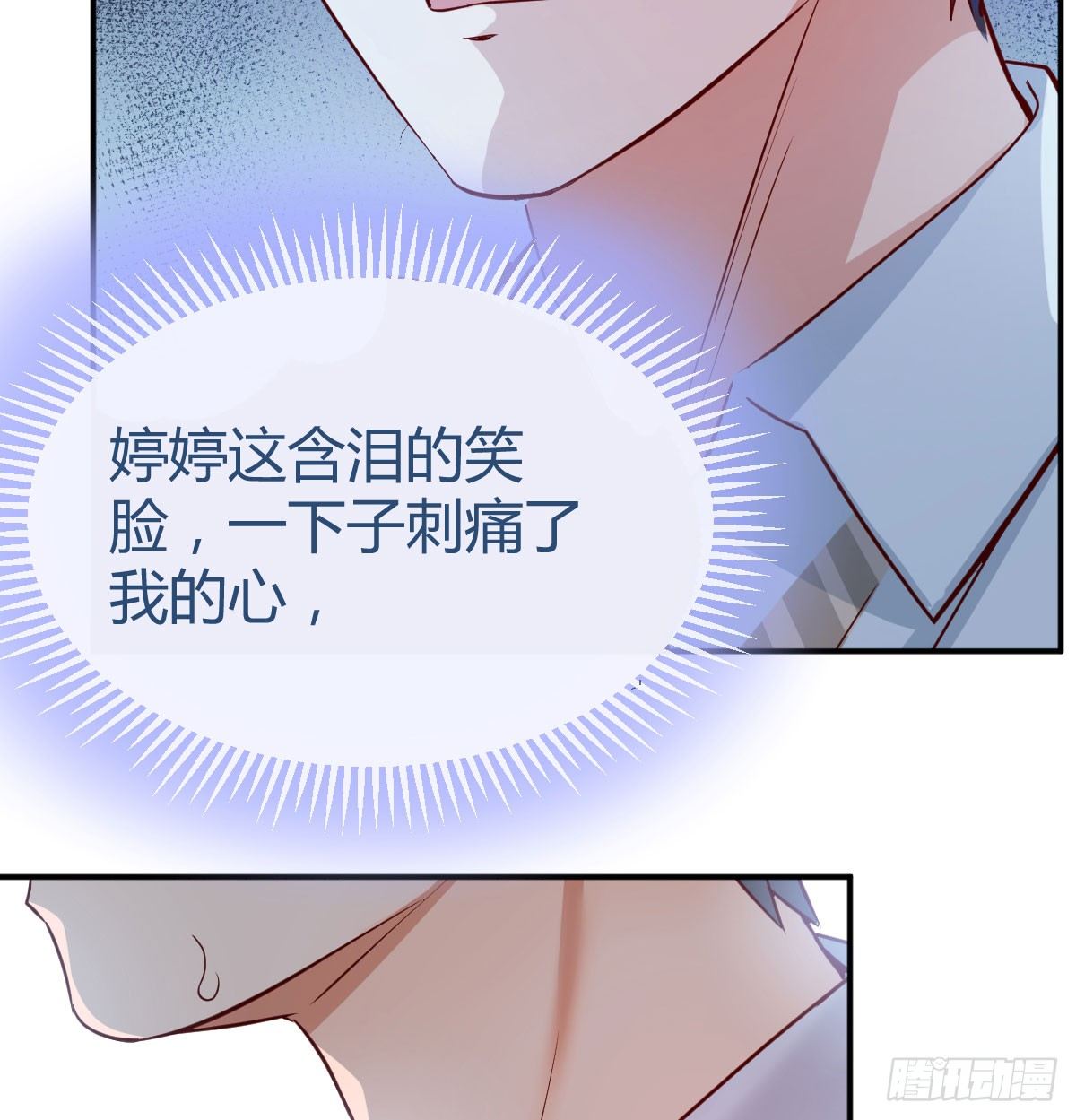 吐露心声75