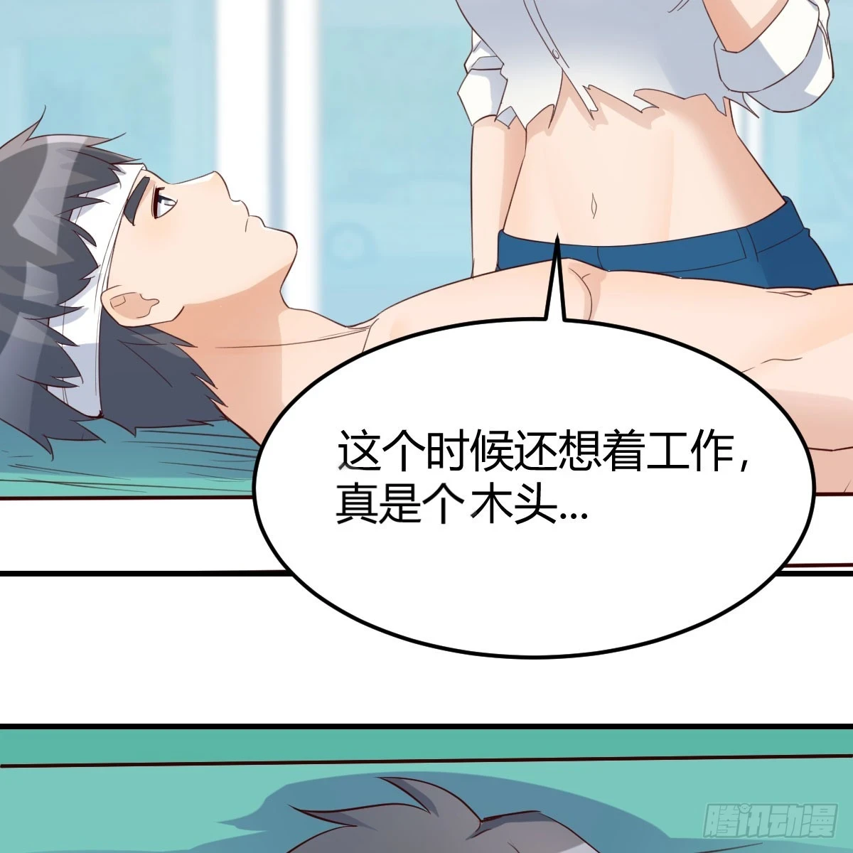 就看这遭了38