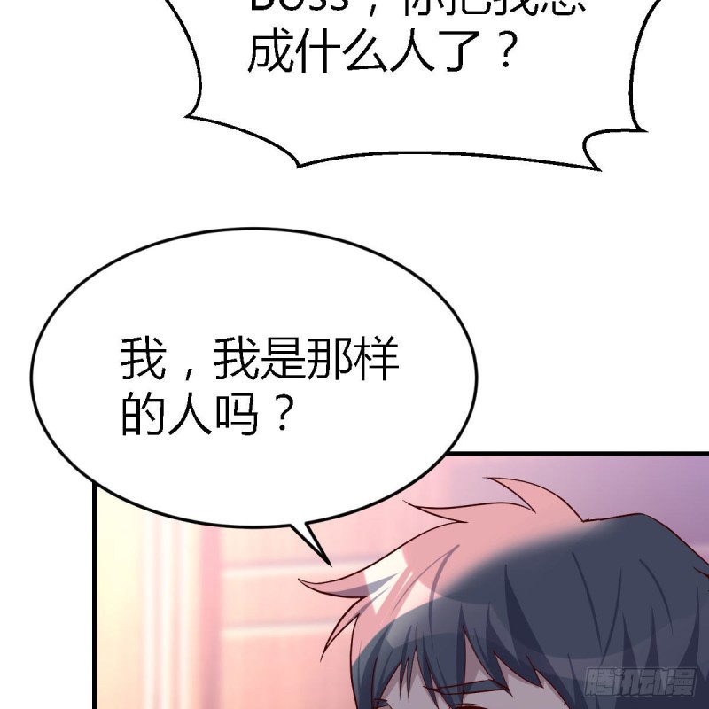 心跳回忆67
