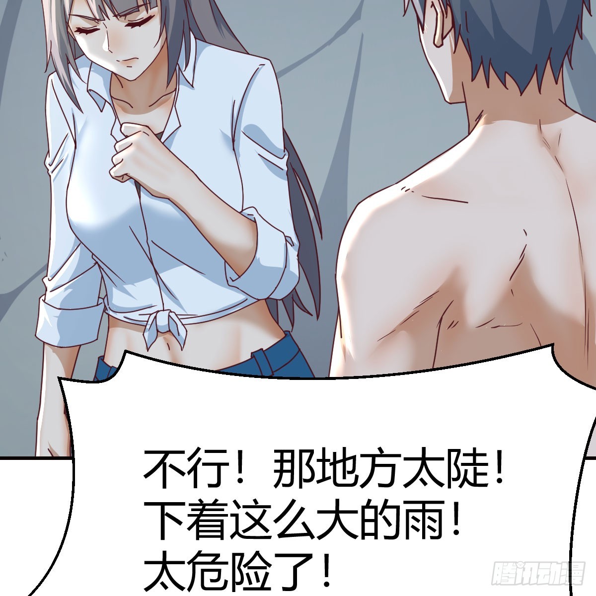 boss的阻拦28