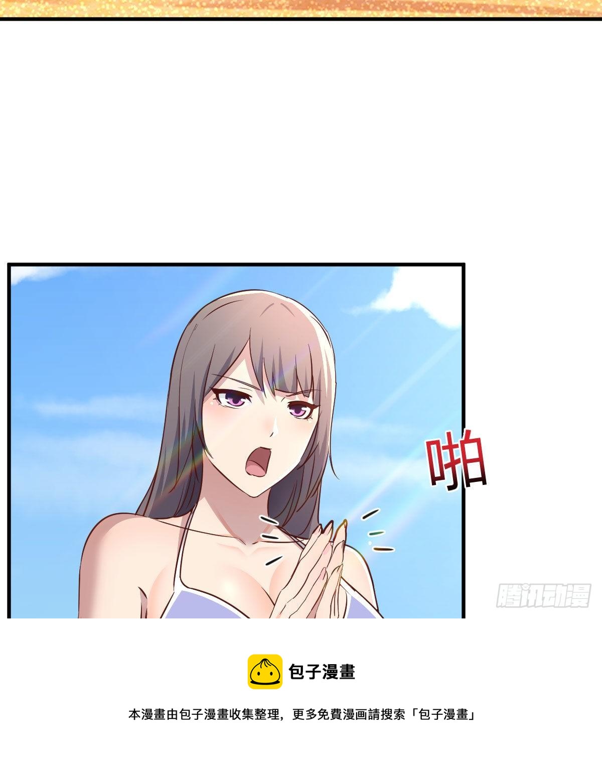 目标：人工岛特训0320