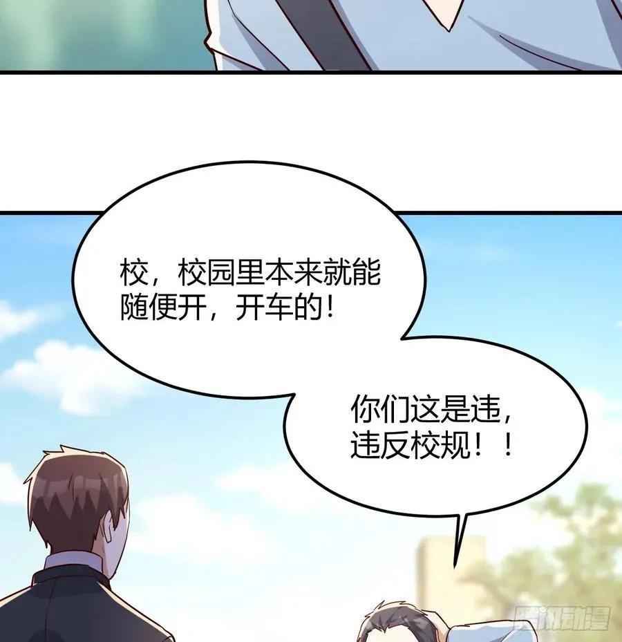 偶遇猥琐男44