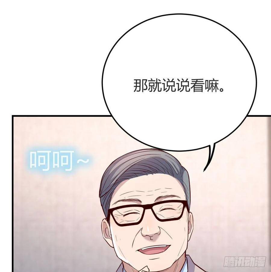连更第十五天！58