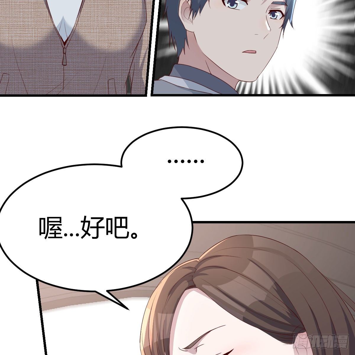 接姐姐回来16