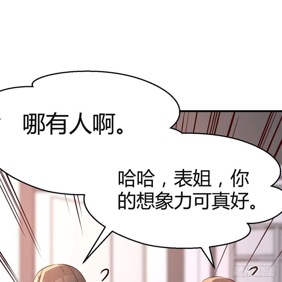 坦诚相对56