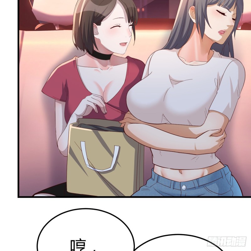 boss撞破危机42