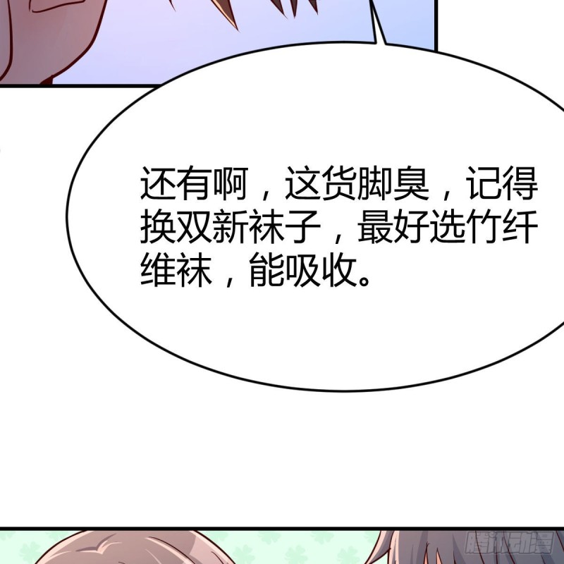 破绽多了不慌么69