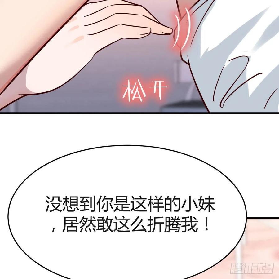 秘密43