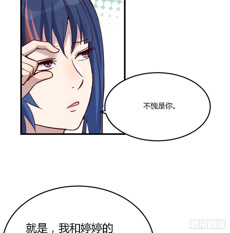 BOSS的心声73