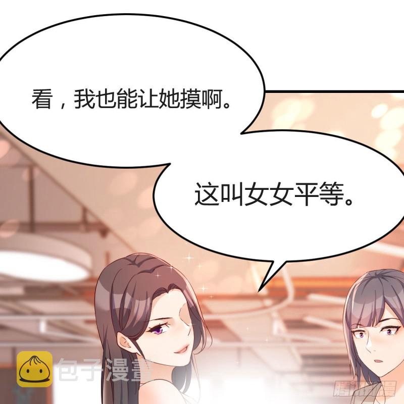 人肉测谎仪66