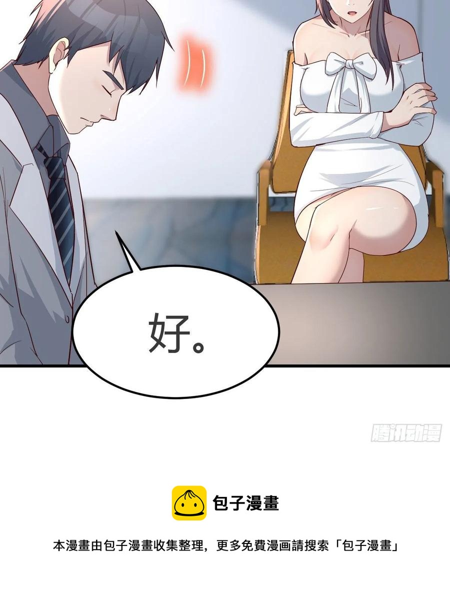 整装待发65