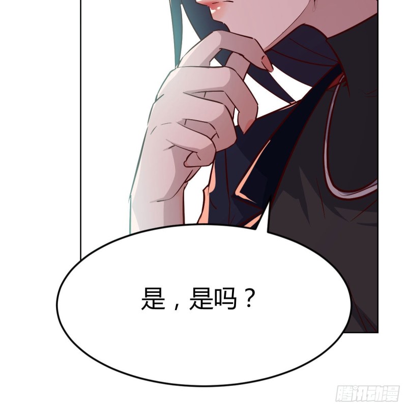破绽多了不慌么46