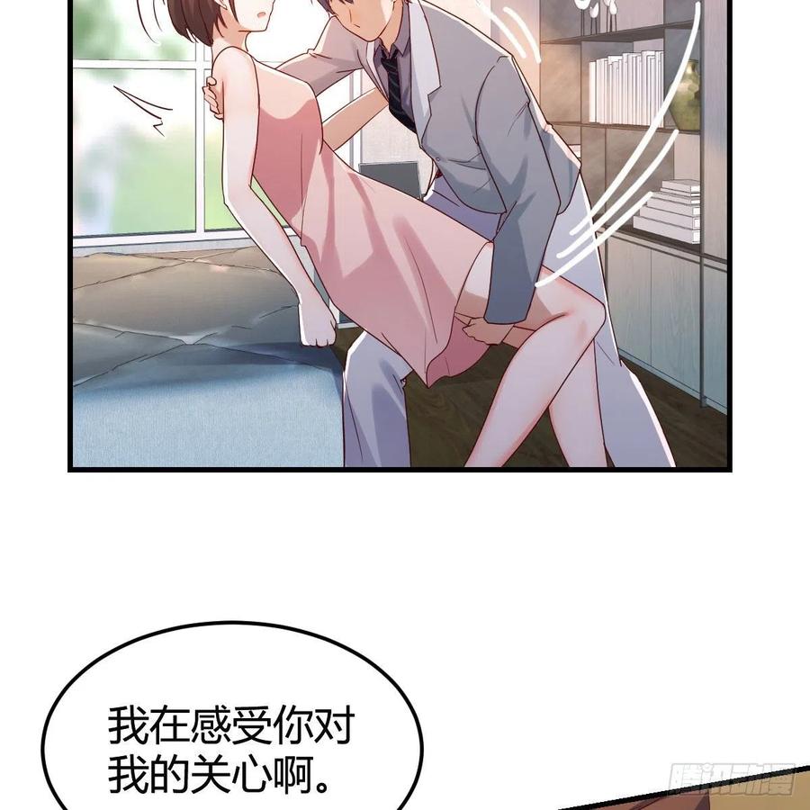 真心话34