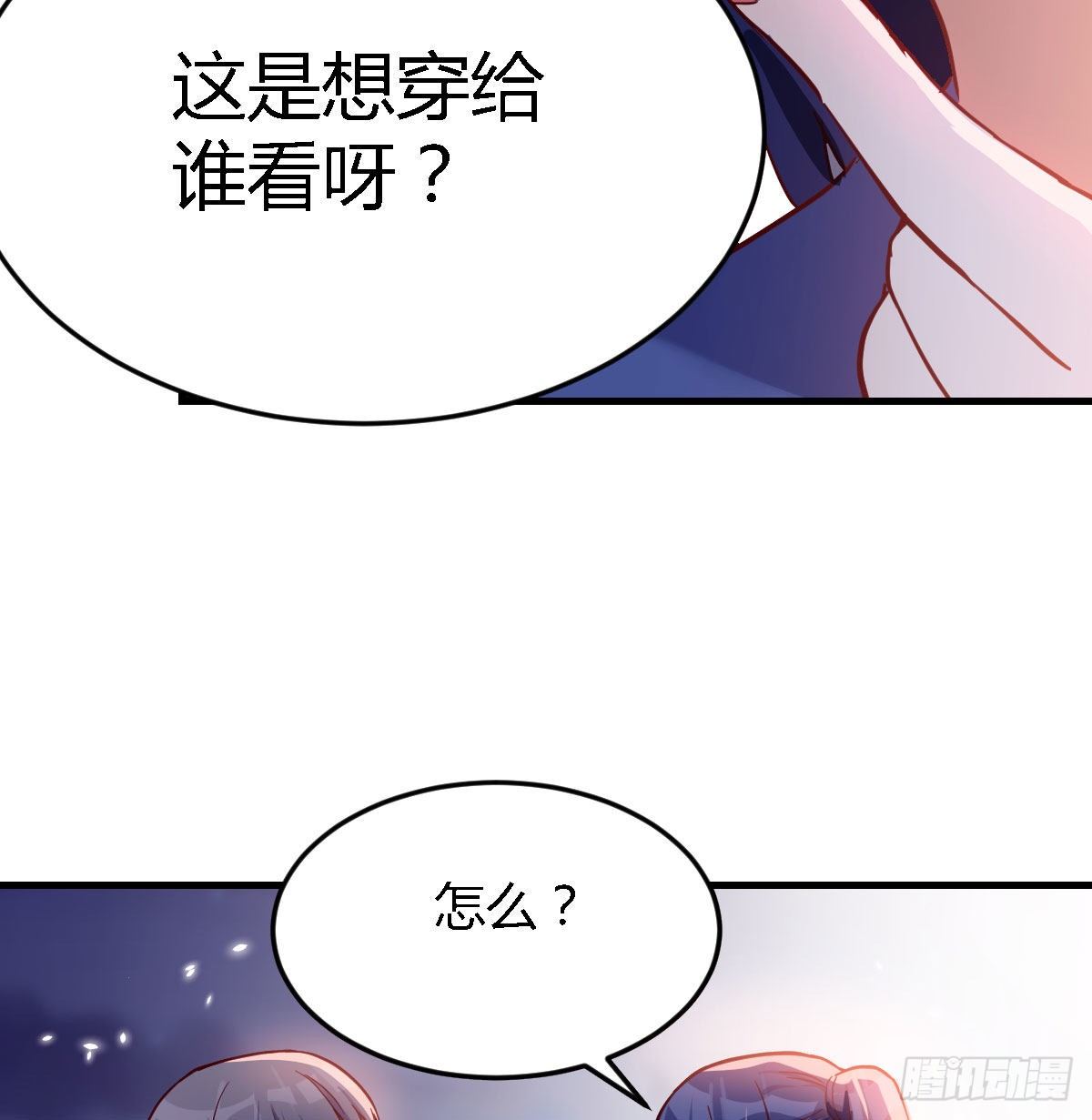 我竟给自己打电话20