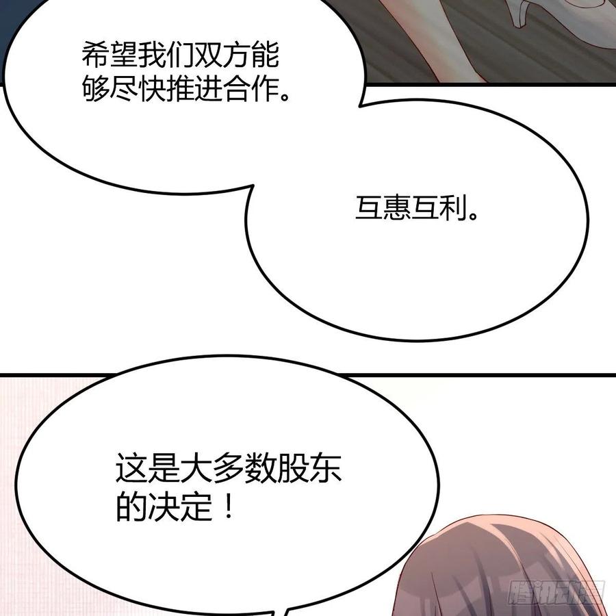 连更第十五天！35