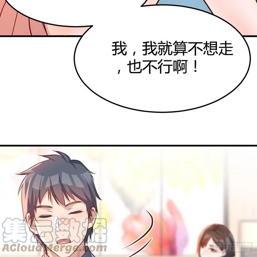 真心话54