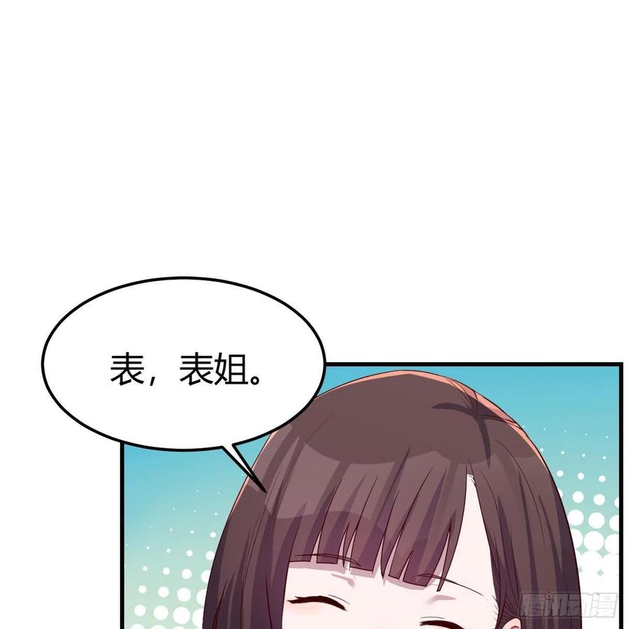 表姐加入44