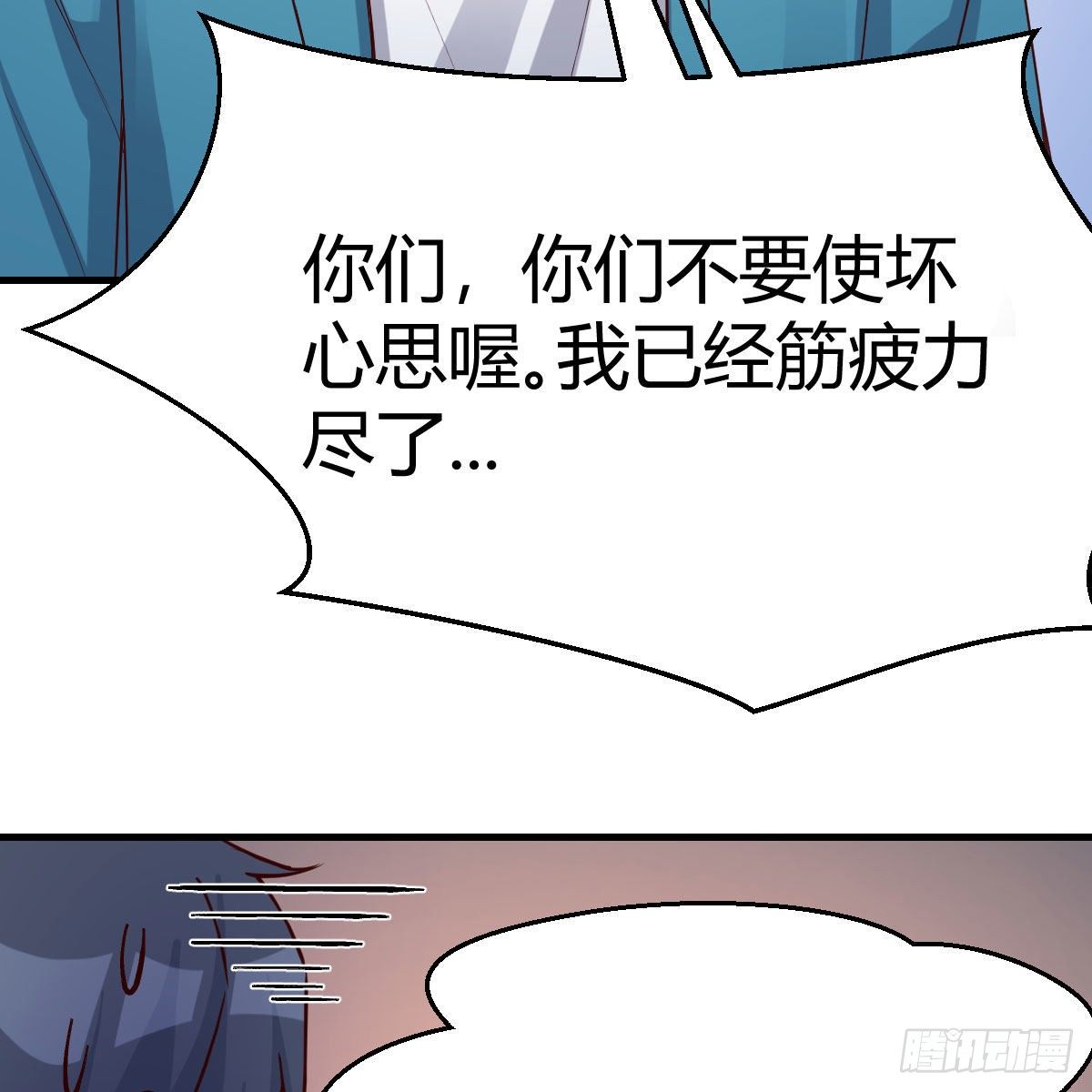 三个女人一台戏69