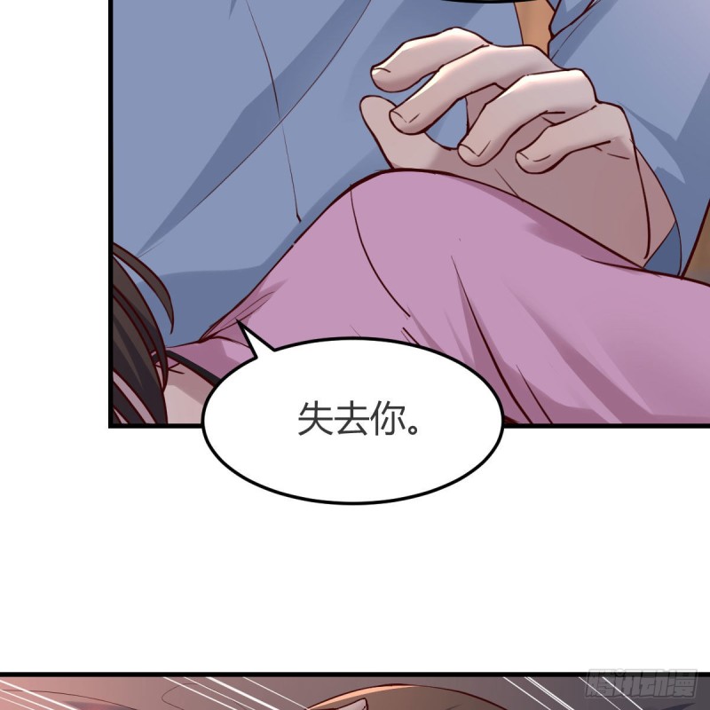 boss本色7