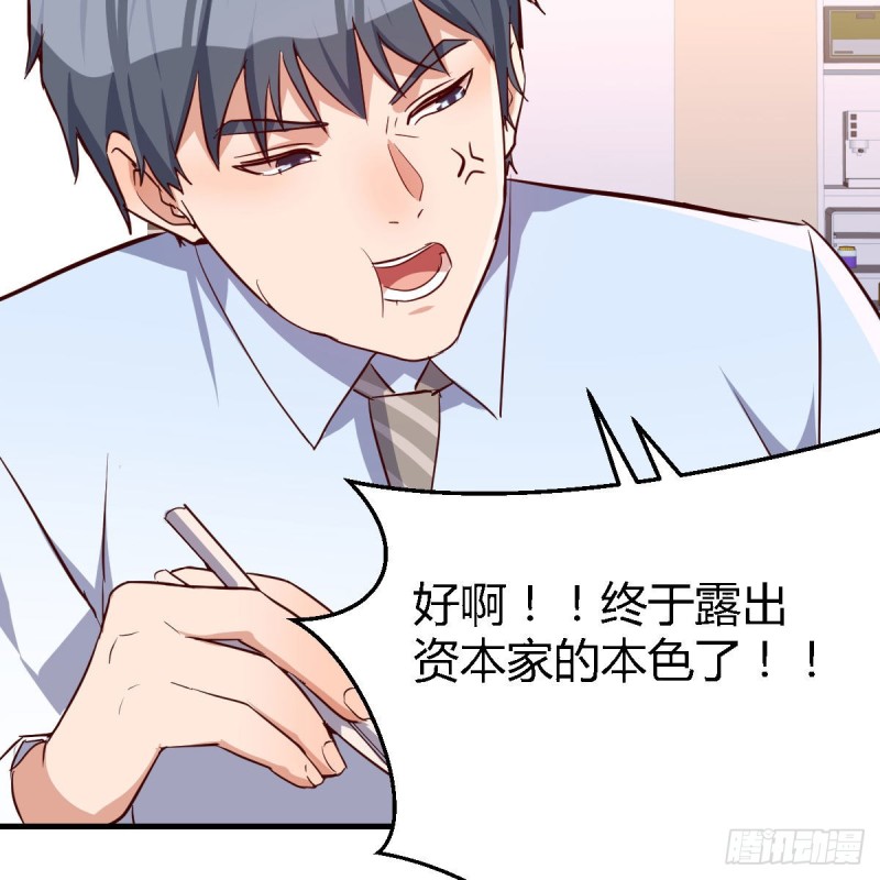 BOSS的压抑10