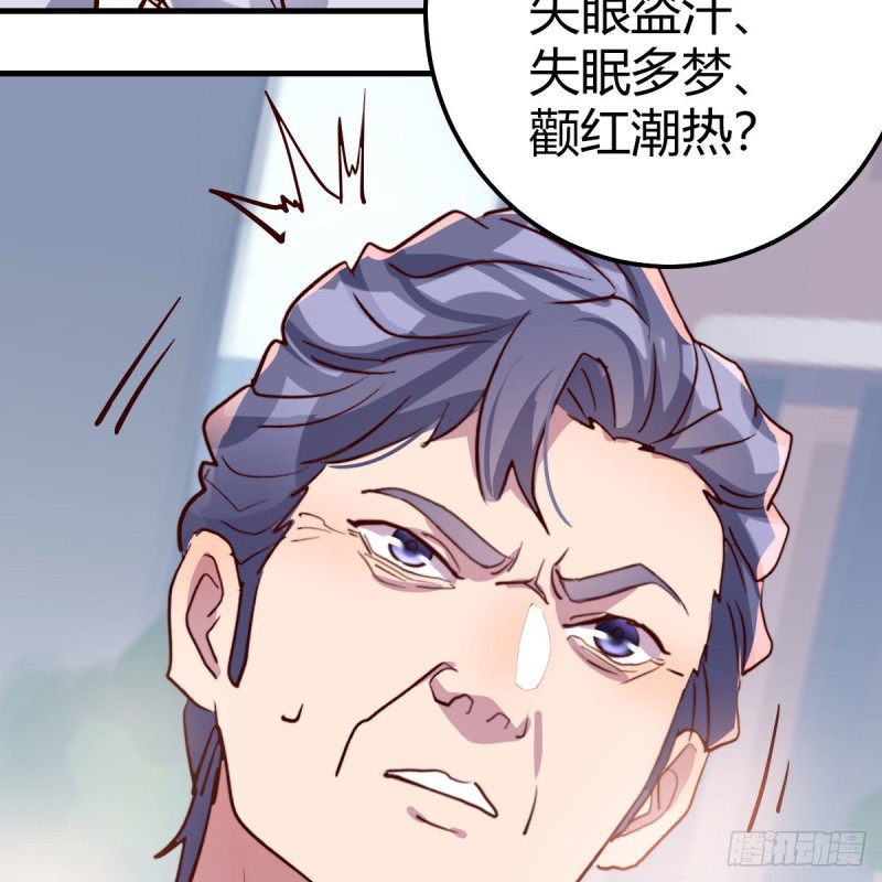 都是婷婷111