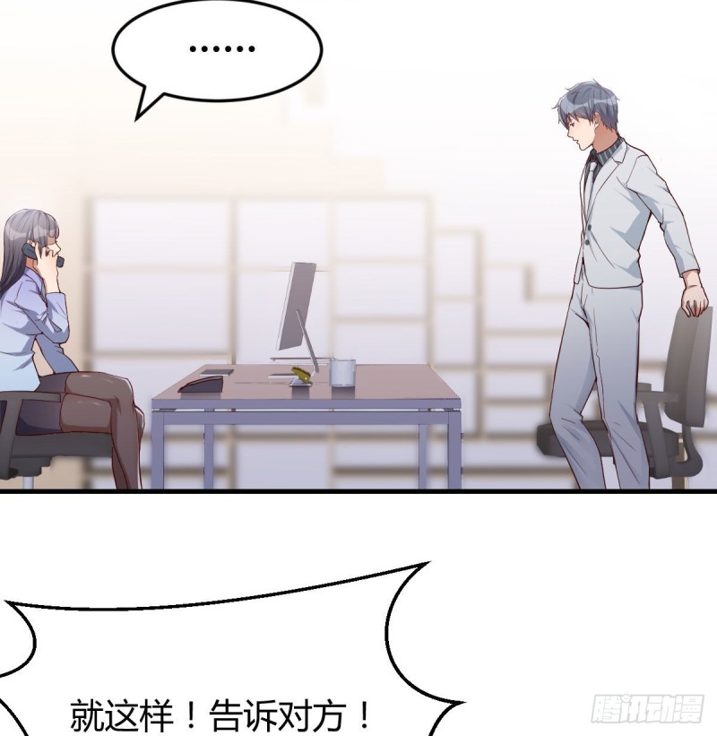 Boss拉我去出差37
