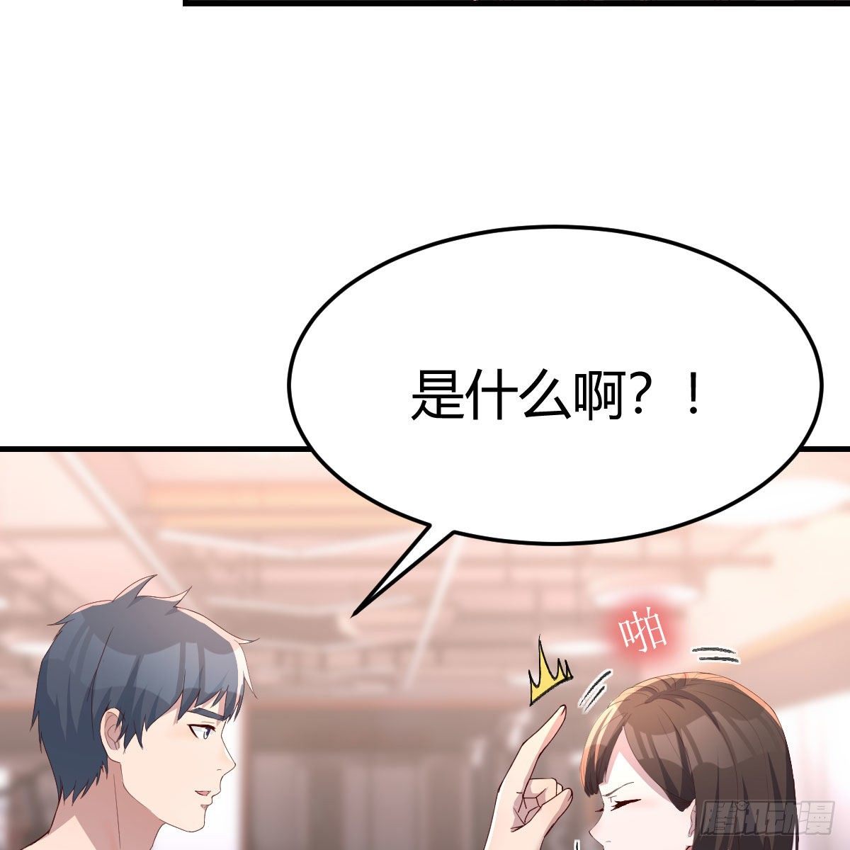 步步为营21