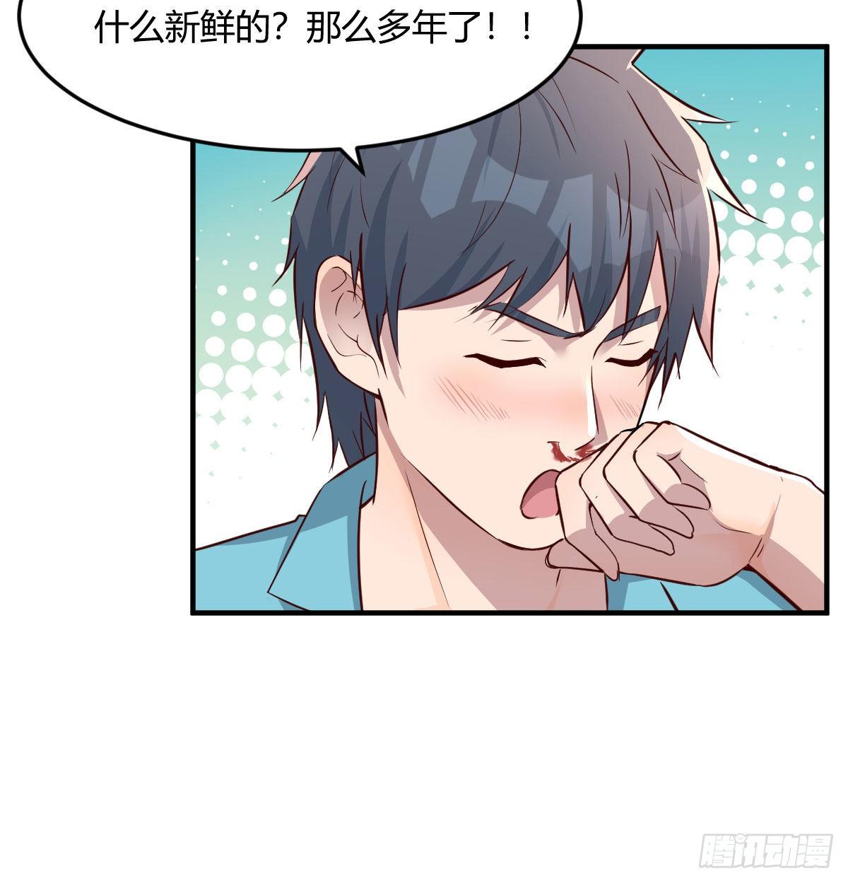目标：人工岛特训0135