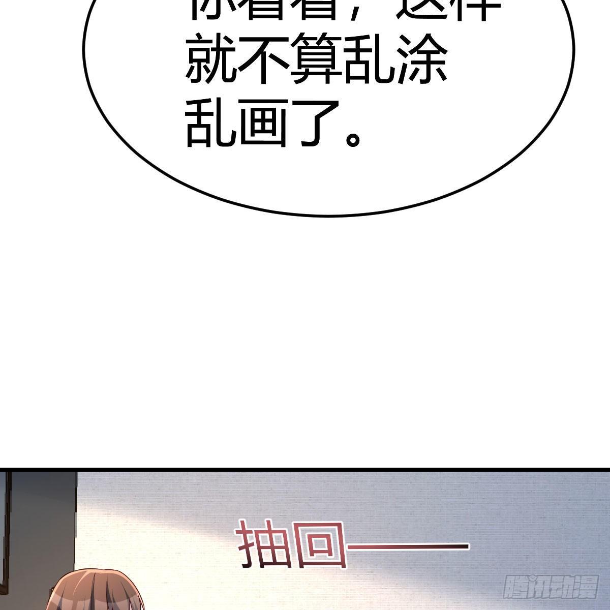 不要乱动！13