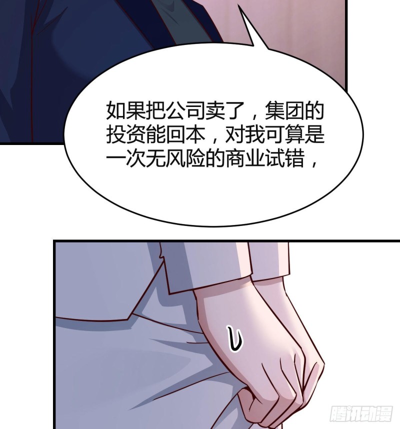 休想拆散我和姐妹两35