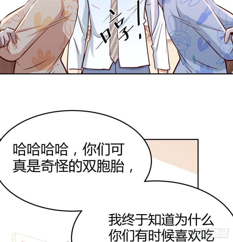 一起挤一挤53
