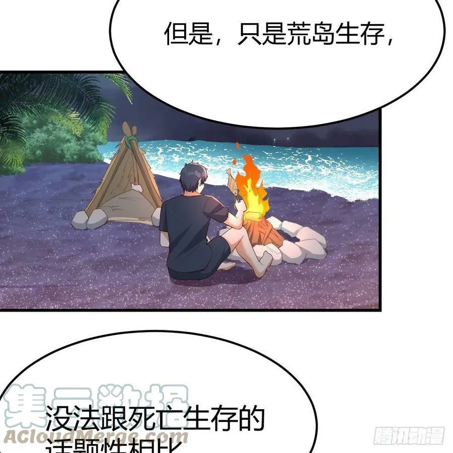 连更第一天 360