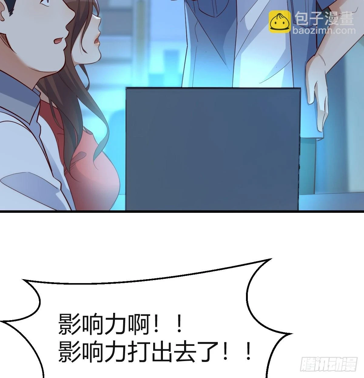 名正言顺27