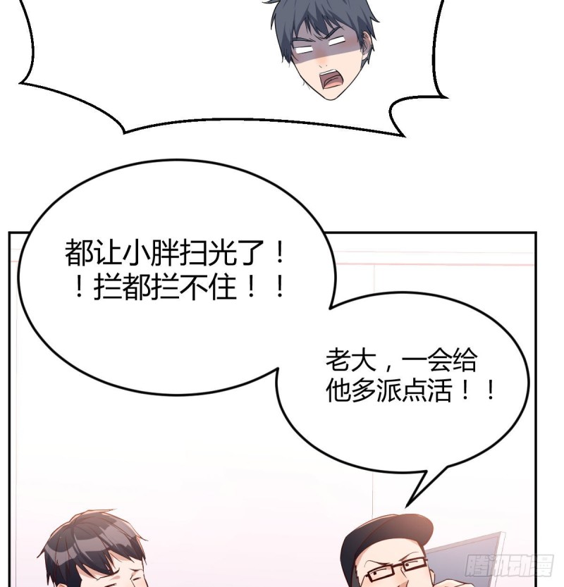 微信和qq的新用法66