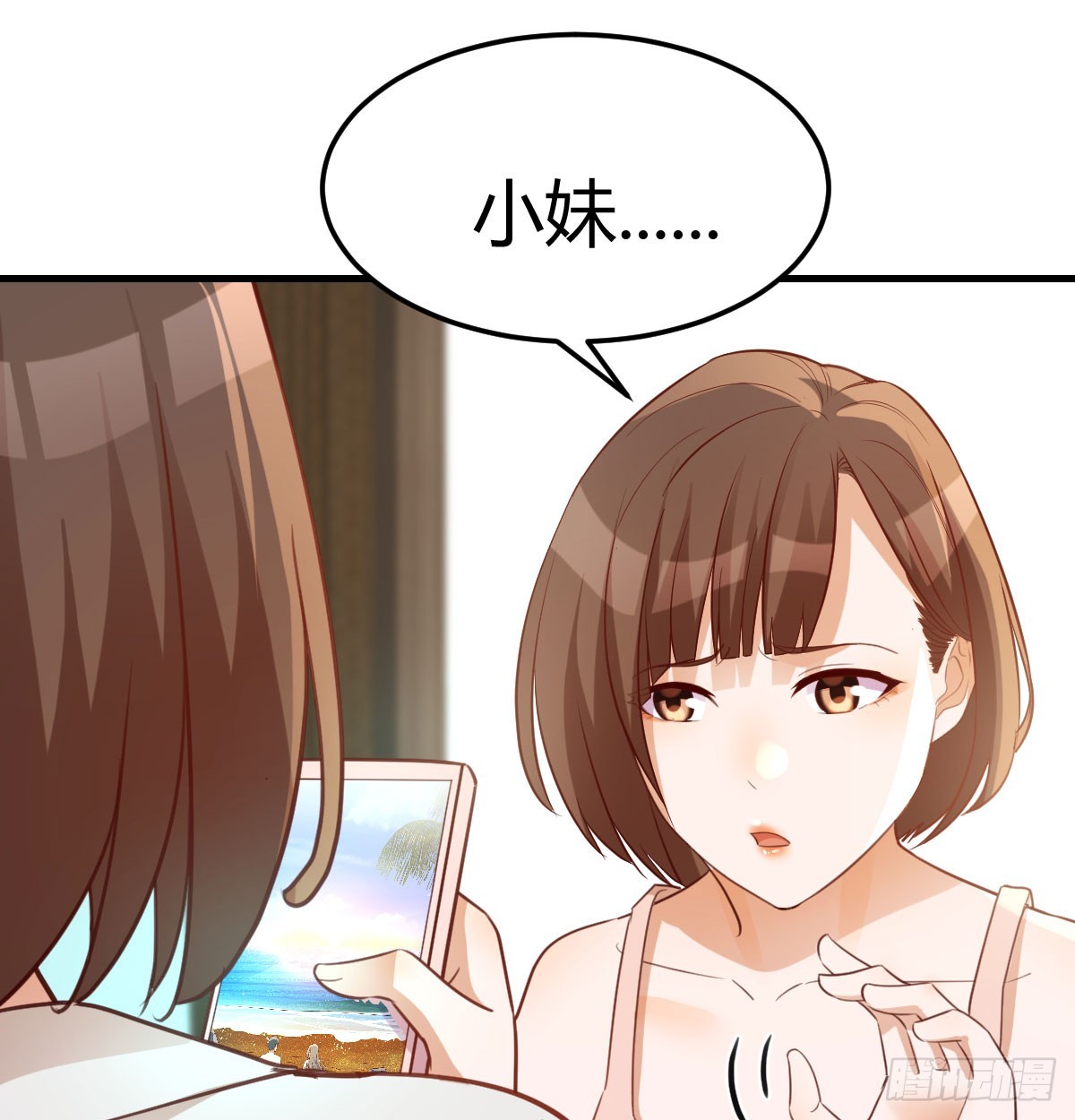 姐姐的心事60