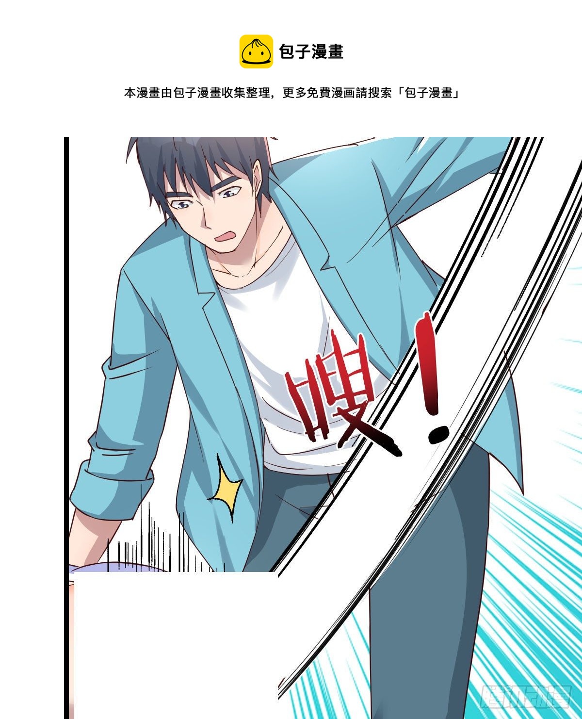 目标：人工岛特训1256