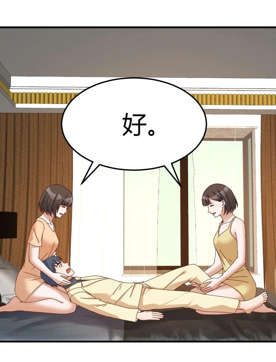 289 妈想和你聊聊13