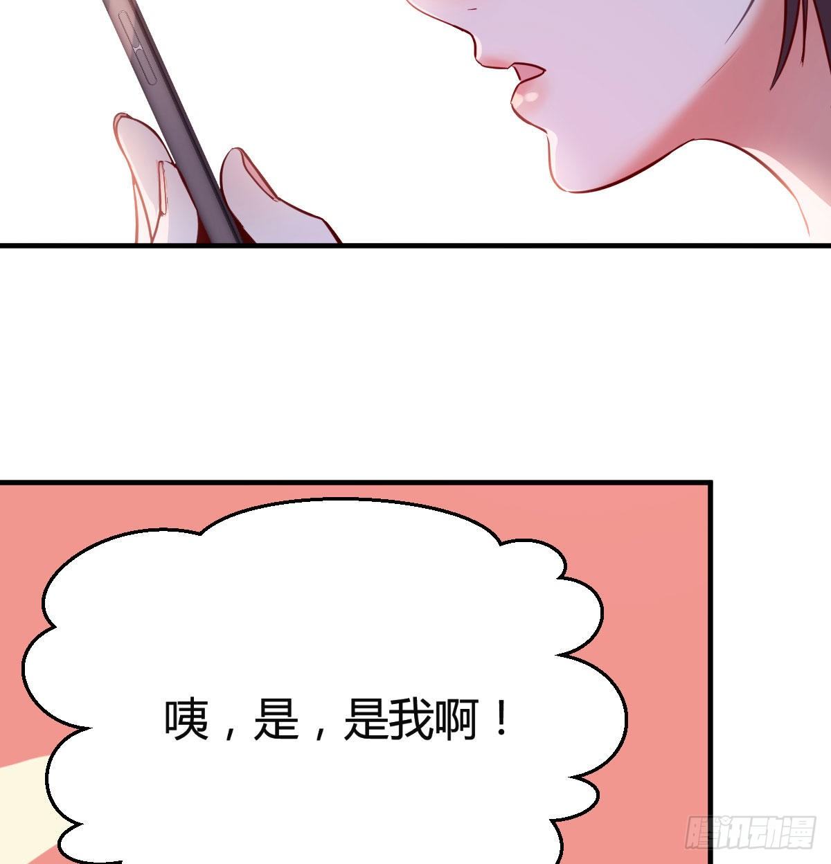 我竟给自己打电话61